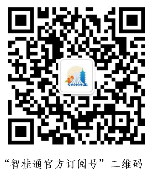 2026广西高考成绩查询：6月24日11点起3种方式免费查