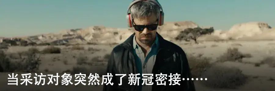 疫情期间短片集_陈哲艺隔爱_疫情下的生活