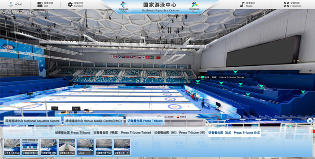 冬奥会场馆全景导览上线，记者浏览超150万次